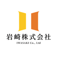 岩崎株式会社 運送部